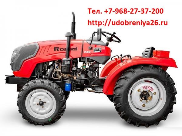 Трактор Минитрактор Сельхозтехника Прицеп СКФО Россел ООО AGROEXPORT